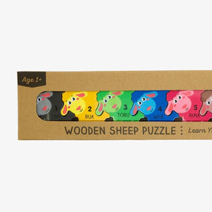 Sheep Wooden Puzzle